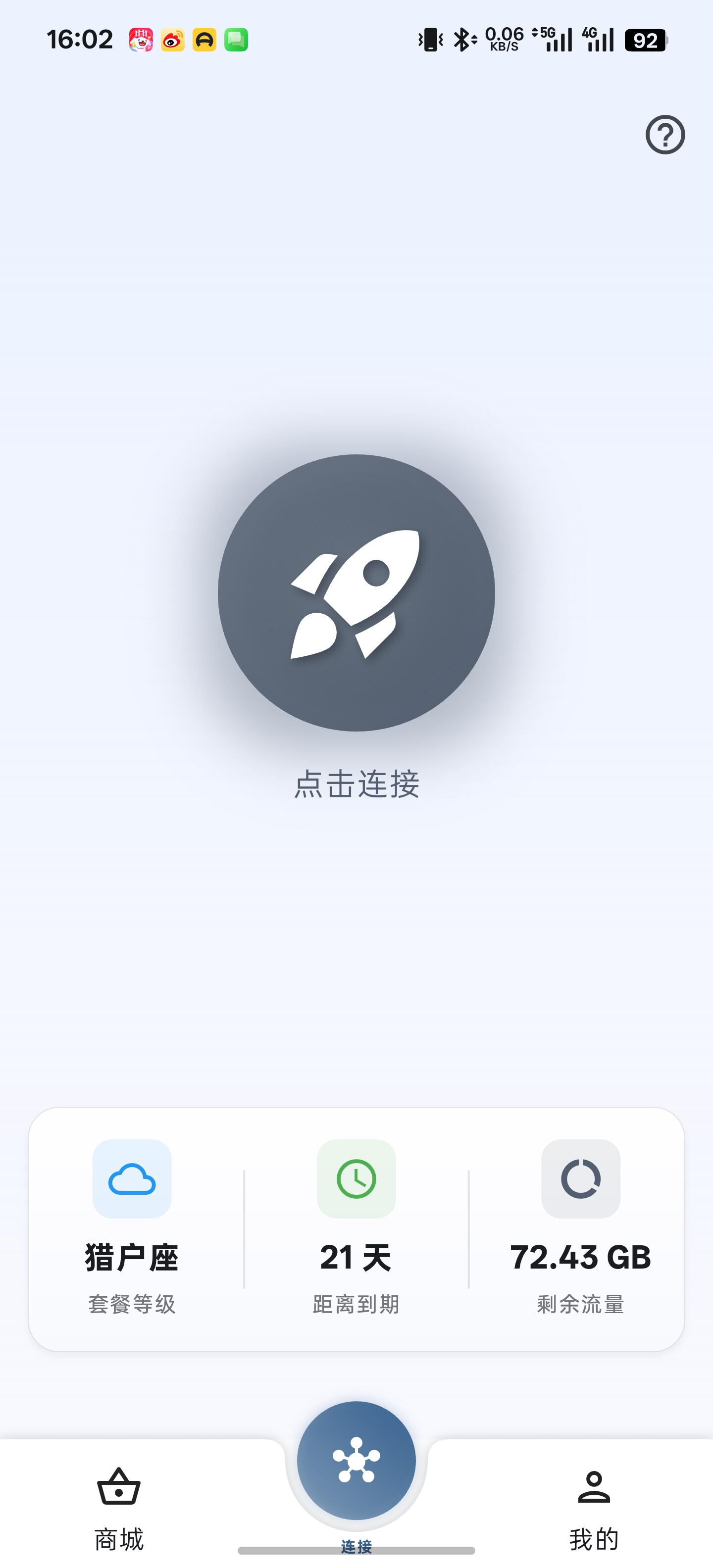 APP截图